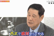 田淵幸一(29) 打率.303 43本 90打点 出塁率.437 OPS1.094 阻止率.376