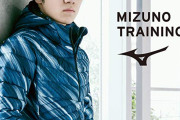宇野昌磨選手着用！ミズノ19秋冬限定テックフィルジャケットが半額50%OFF！ブレスサーモ搭載メンズ、7,590円で販売中