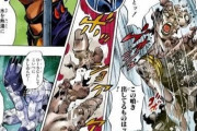 ジョジョ最弱スタンド、「水を熱湯にするスタンド」に決定