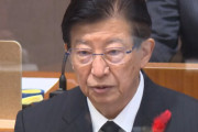【炎上】静岡県の川勝知事「顔のきれいな子はあまり賢いことを言わないと、きれいになる」女子学生を念頭に発言