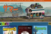 彡(^)(^)「STEAMサマーセールや！いっぱい買うで～！！」