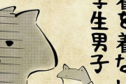 なぜ小学生は上着を着ないのか？　絶対に上着を着せたい母VS絶対に半袖でいたい息子【漫画】