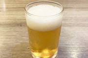 職場の昼休みにノンアルコールビールを飲んでたら上司がキレて出勤停止になった。正式な処分は正月明けらしい。ありえねぇ