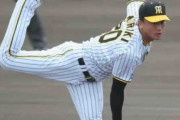【阪神】分離ドラフト除けば97年中谷仁以来、25年ぶり／過去の高校生野手１位指名