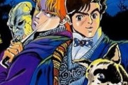 【悲報】ジョジョの奇妙な冒険、掲載順最下位で打ち切りになりそう