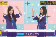 ぴょんぴょんする寺田蘭世ほんとぐうかわｗｗｗ【乃木坂46】