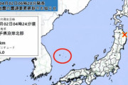 日本の相次ぐ独島言いがかりにソ・ギョンドク「政府次元で対応しなければならない」＝韓国の反応
