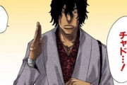 BLEACHのチャドさん、滅茶苦茶強かったことが判明する