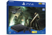 『FF7リメイク』とPS4本体の同梱セットが4月10日に発売
