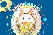 【パズドラ速報】「8周年前夜祭イベント」第2弾開催ｷﾀ━━━━(ﾟ∀ﾟ)━━━━!!【公式】
