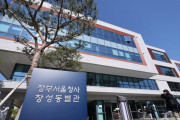 李在明「これでウリは捕まらないニダ！」　〜　韓国、10月2日に検察庁廃止
