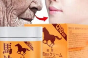 【画像】馬油がすごいｗｗ