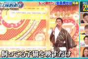 【悲報】人気芸人「ユーチューバーはTVに出てもただの置き物、井の中の蛙w」