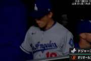 ドジャース、天国から地獄の逆転サヨナラ負け　山本由伸が九回２死から被弾でノーノー消滅→救援陣大炎上