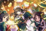 【デレステ】ノワール文香でありふみ、あさふみ論争が勃発