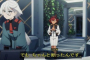 【水星の魔女 10話】スレッタとミオリネに決裂フラグが…