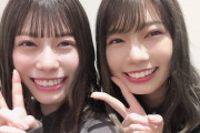 【日向坂46】あゃめぃちゃんコンビ、ロケに挑戦！！