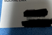 【ウマ娘】本スレに自称スクエニ法務・知的財産部が現れて名刺晒して騒然