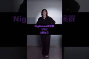 櫻坂46 Nightmare症候群 ticktock #推しカメ #Sakurazaka46 #谷口愛季 #村井優 #石森璃花 #遠藤理子 #kpop 小島凪紗 #向井純葉 #三期生