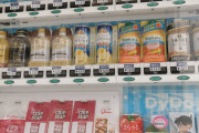 たまにあるこういうクソみたいな自販機ｗｗｗｗｗｗｗｗｗｗｗ