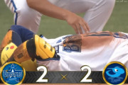 ベイスターズ 2－2 ドラゴンズ　野手を使い切る総力戦.....延長12回引き分け