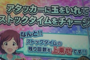 PアイマスでパチンコデビューしたPさんのTweetが話題