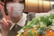 【SKE48】藤本冬香がお好み焼きと2ショット！！！