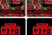 ペヤング獄激辛はココイチの10辛レベル→さらに2倍のFinalが発売…