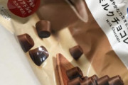 【?】クッキー作るンゴ