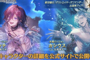 【グラブル】土リッチ,風カシウスの水着ver、土石デストロイヤーズコマンダーが新登場！レジェンドフェス開催！7月31日ガチャ更新情報
