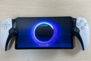 PS5リモートプレイ専用機｢PlayStation Portal｣のレビュー･評判まとめ FPS/音ゲー/格ゲーは厳しそう