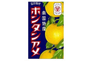 「ボンタンアメに尿意を抑える効果がある？オレの就寝時の頻尿をナメるなよ…」