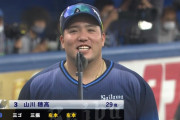 西武辻監督「山川はブリブリ振ってもホームラン入らないって」