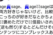 「ミリオンライブってデレマスにコンプレックスあるよな」