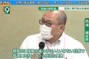 【悲報】専門家「普通に出社してる状況は異常」