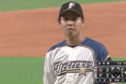 日ハム杉浦、来季クローザー候補に浮上か　移籍後初のリリーフ登板で1回パーフェクト2奪三振