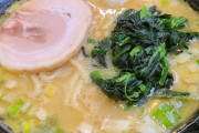 【画像】ラーメン食ってきたから評価してくれｗｗｗ