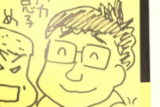 高須院長「自分はワクチン接種をパスし次の方に譲った。生命の執着は全くありません」 → 息子「あんた2番目に打ってたやん」