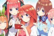 覇権ラブコメだった『五等分の花嫁』連載が終わってるのに最カワのヒロインが決まらない…
