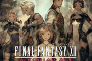 【雑談】FF12「シナリオ良いです、イヴァリースです、えちえちなキャラしかいません」←こいつが空気な理由