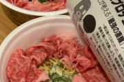 【画像】中国人、カップラーメンのトッピングが豪華すぎるｗｗｗｗｗｗｗｗｗｗｗｗｗ
