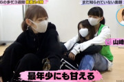 【櫻坂46】いけないもの見てるみたい…小林由依、最年少 山﨑天に甘える姿が激写される！【バズリズム】