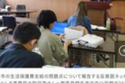 生活保護窓口職員「お前税金で飯食ってる自覚あるのか？」