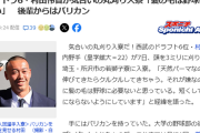 【朗報】西武ドラ6村田、丸刈り入寮「髪の毛は野球に必要無い」