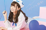 ラブライブ声優が主題歌を歌うアニメ、大抵クソアニメ説・・・