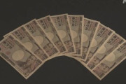 【悲報】なんJ民､10万円の使い道がみんな生活費… なんか買えや…