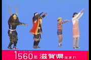 【滋賀県】滋賀県民「琵琶湖の水、止めたろか！」敗北…ケンミン爆笑検証、トレンド騒ぎ  [征夷大将軍★]