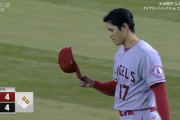 【悲報】大谷の3勝目、逝く…