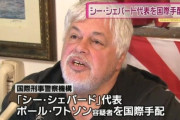釈放されたシー・シェパード創設者が勝利宣言「日本の捕鯨船を再び阻止する」