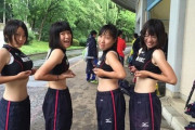 【画像】陸上部JKさん、おっ●いがデカすぎる